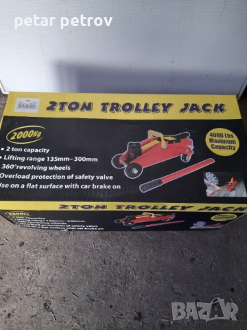Хидравличен крик 2т., снимка 6 - Аксесоари и консумативи - 52752624
