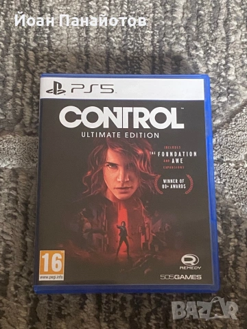 Control Ultimate edition PS5