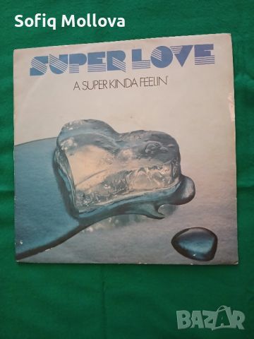 Superlove , снимка 1 - Грамофонни плочи - 46646434