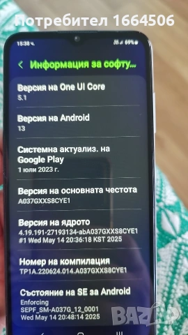 samsung galaxy a03s, снимка 8 - Samsung - 53528992