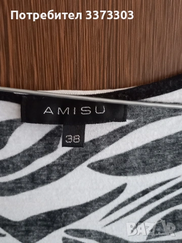 Рокля , снимка 4 - Рокли - 53981477