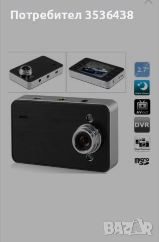 Видеорегистратор HD с вградена батерия NOVATEC FULL HD, Черен, снимка 2 - HD камери - 45559776