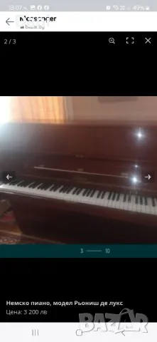 Немско пиано модел Рьониш де лукс, снимка 5 - Други ценни предмети - 50140262