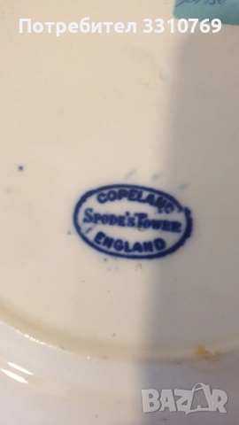 Красиви декоративни порцеланови чинии/плато. , снимка 9 - Чинии - 52570495