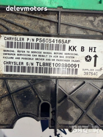 P56054165AF модул за airbag от Jeep Cherokee (KK) 2.8 CRDI, engine ENS, automatic, 177 ph., 2009, снимка 5 - Части - 53610558