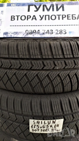 14 цола ЗИМНИ ГУМИ 175X65R14  --- 4, снимка 3 - Гуми и джанти - 53117886