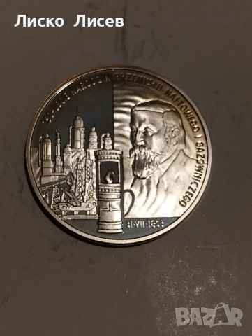 Полша 10 злоти 2003г., снимка 3 - Нумизматика и бонистика - 53429188