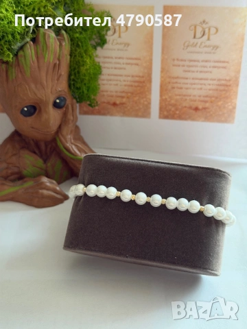 Ръчно изработени гривни DP Gold Energy , снимка 9 - Гривни - 54127678