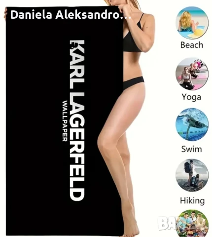 Karl lagerfeld луксозна плажна кърпа 