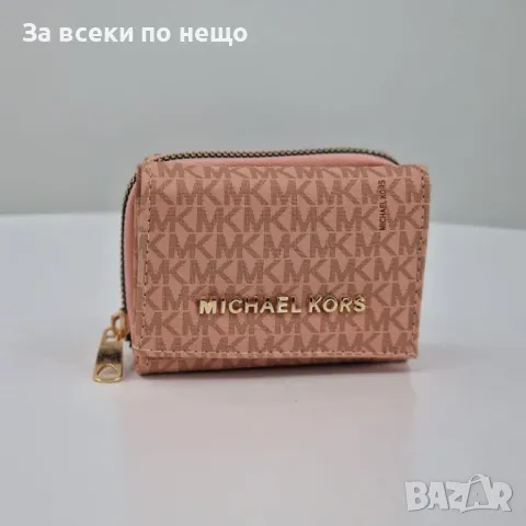 Дамско портмоне Michael Kors Код R64, снимка 1 - Портфейли, портмонета - 47612825