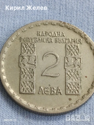 Възпоменателна монета 2 лева 1966г. НРБ 1050г. от рождението на Климент Охридски 31505, снимка 2 - Нумизматика и бонистика - 51070433