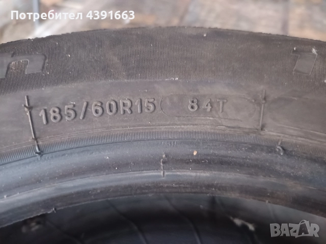 зимни гуми , снимка 3 - Гуми и джанти - 52415933