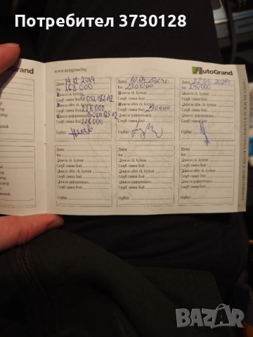 VW PASSAT B7 4x4 177hp, снимка 16 - Автомобили и джипове - 52617524