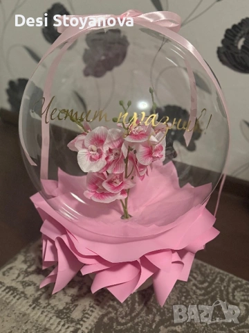 Аранжировка с кристален ( Бобо) балон, снимка 3 - Други - 53224190