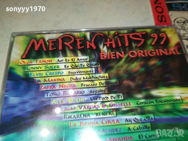 MEREN HITS CD 1208251841, снимка 14 - CD дискове - 51343554