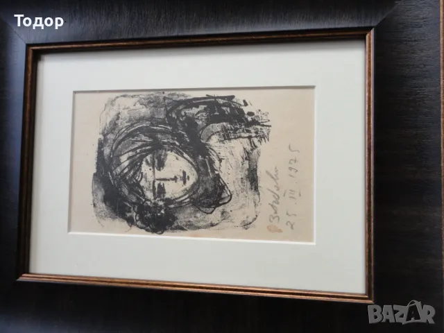 Картина Златка Дъбева 1975, снимка 4 - Картини - 50264957