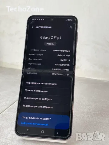Samsung Z Flip 4 256gb, снимка 1