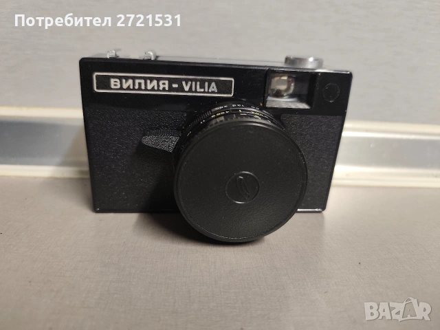 Ретро Фотоапарат Vilia/Вилия