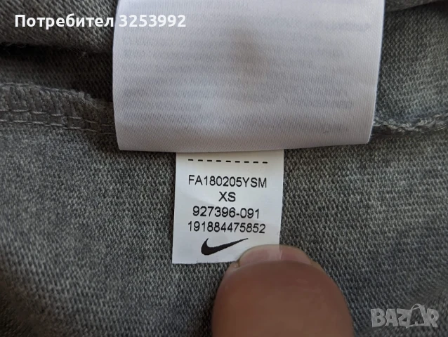 Мъжка тениска Nike Sportswear NSW НОВА!, снимка 10 - Тениски - 50800950