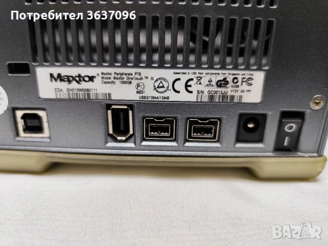 кутия за HDD Maxtor 2x3.5", снимка 3 - Външни хард дискове - 53852158