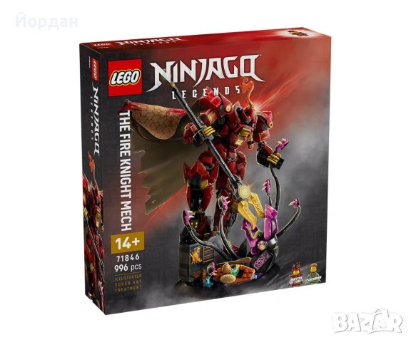 LEGO® NINJAGO® 71846 - Огненият рицар-робот