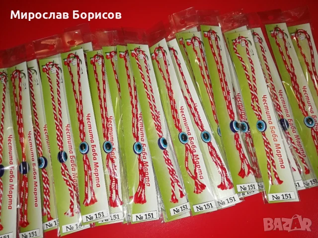 МАРТЕНИЦИ НА ЕДРО - №151 - МОДЕЛ 2026, снимка 3 - Други - 51362482