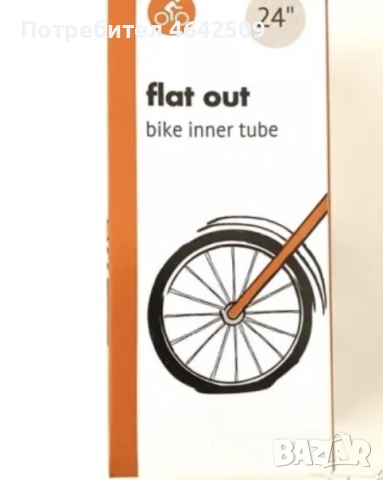 Вътрешна Гума за Велосипед/ Колело Части 20 24 inch, снимка 5 - Части за велосипеди - 52366760