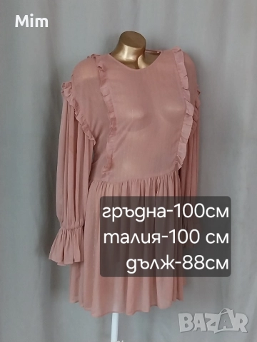 Различни модели, цветове рокли , снимка 7 - Рокли - 52357827