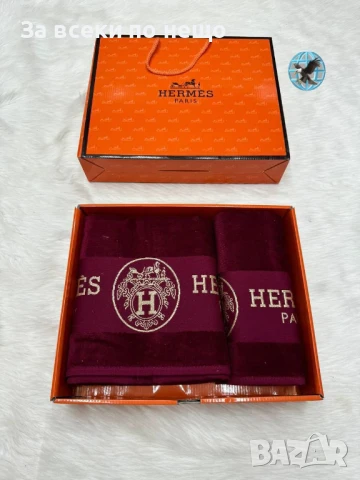 Hermes Луксозни Хавлии - 2бр. в кутия - Налични Различни Цветове Код E434, снимка 4 - Хавлиени кърпи - 50482843