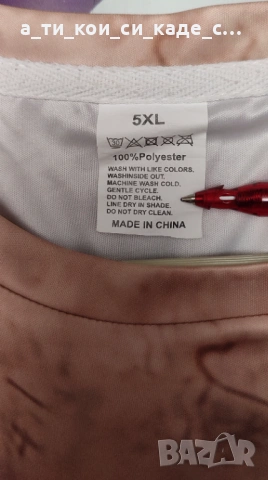 Чисто нова мъжка тениска с къс ръкав голям размер 5XL , снимка 2 - Тениски - 53468320