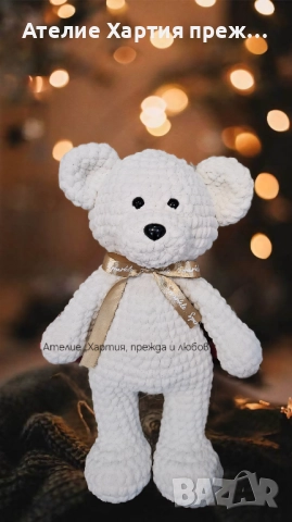 Ръчно изработени играчки, снимка 12 - Други услуги - 52935897