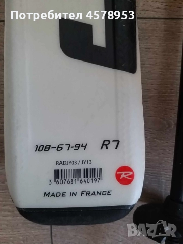 Ски комплект ROSSIGNOL, снимка 3 - Зимни спортове - 51958213