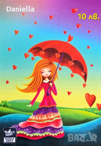 Пъзели , снимка 7 - Пъзели - 51124767