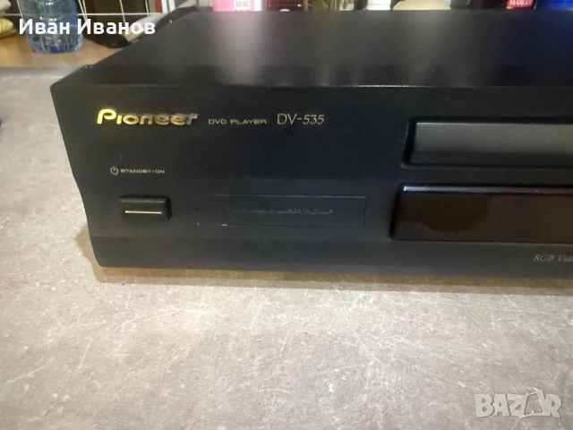 Pioneer DVD плейър DV-535 за части или ремонт, снимка 2 - Плейъри, домашно кино, прожектори - 52497458