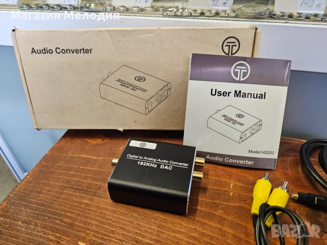 Techole Audio Converter Model HS202 DAC Digital to Analog Аудио конвертор. НОВ!, снимка 11 - Други - 50782781