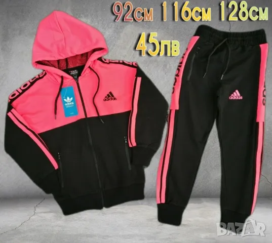 Детски комплекти Adidas/Nike, снимка 4 - Детски комплекти - 41855053