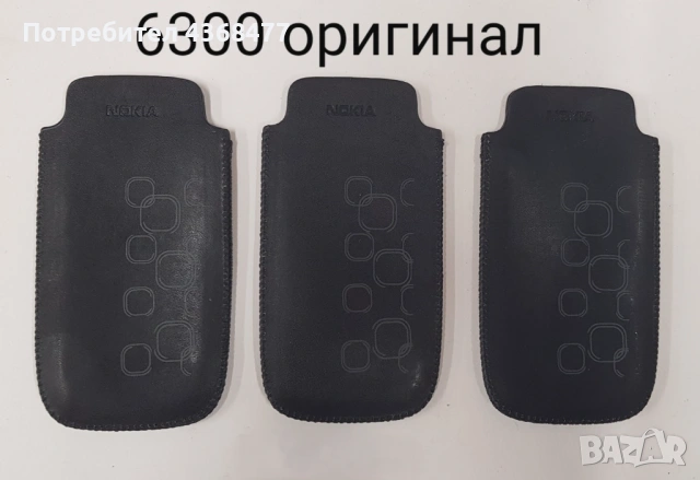 Оригинални калъфи за NOKIA C5-03,X3-02,C7,N97,6300,6500 classic,BlackBerry 8500,BlackBerry 9700,HTC , снимка 10 - Калъфи, кейсове - 50879741