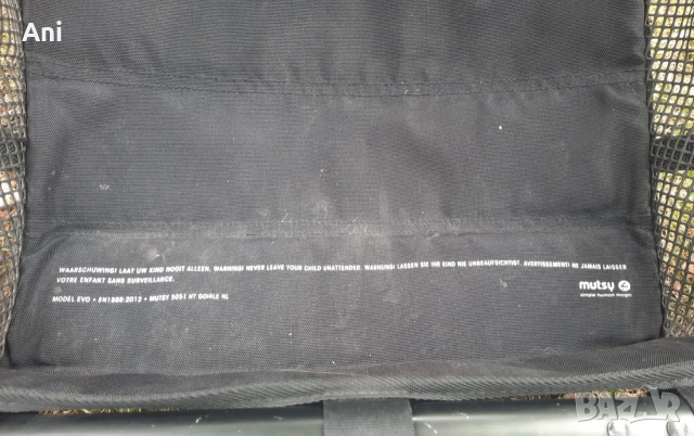 Musty Evo 2012 - бебешка количка , снимка 11 - Детски колички - 53923347