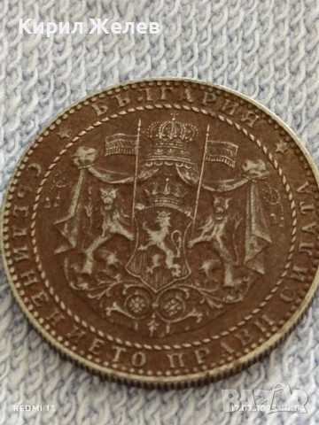 Рядка монета 2 лева 1941г. Царство България уникат за КОЛЕКЦИОНЕРИ 40018, снимка 13 - Нумизматика и бонистика - 51048497