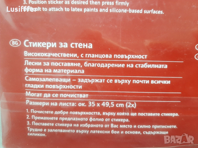 Детски водоустойчиви стикери за баня, снимка 3 - Други - 54089996