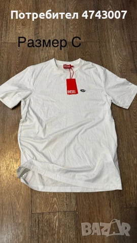 Мъжки тениски Diesel оригинални, снимка 4 - Тениски - 53540782