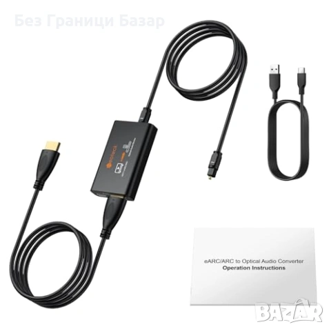 Нов eARC/ARC HDMI към оптика аудио екстрактор за TV и саундбар дом, снимка 7 - Друга електроника - 53692927