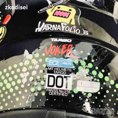 Каска MT-HELMETS JOKER, снимка 4 - Аксесоари и консумативи - 53152856