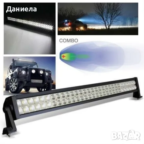 Лед бар 180 вата със 60 крушки и 15 000 лумена светлинен поток LED BAR6