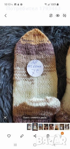 Ръчно плетени дамски чорапи от вълна размер 38, снимка 11 - Дамски чорапи - 41762985