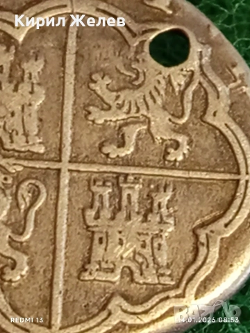 Сребърна монета 2 реала 1721г. Филип пети Испания Мадрид за КОЛЕКЦИЯ 52938, снимка 14 - Нумизматика и бонистика - 53092600