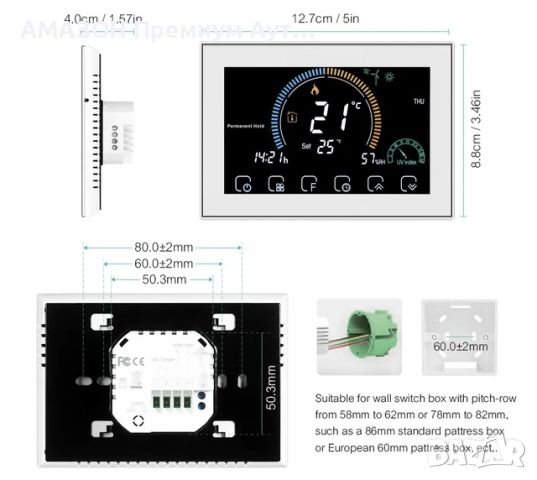 BHT-8000 GCLW WIFI термостат с двоен сензор за отопление на газов Котел/бойлер NTC3950/10К, снимка 3 - Бойлери - 46772912