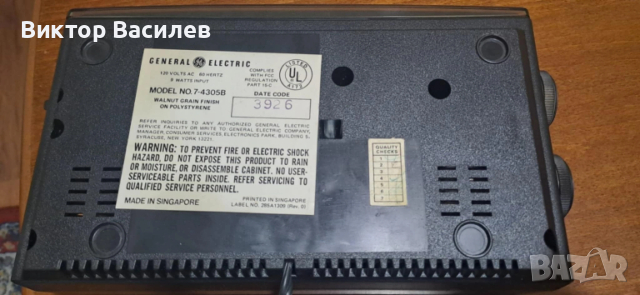 Американски ретро радио часовник General Electric Flip clock, снимка 4 - Антикварни и старинни предмети - 53456192