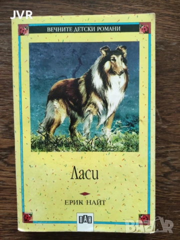 Разпродажба на книги по 2.50 евро за брой.