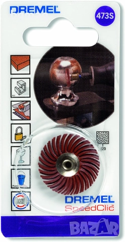 Dremel 473S EZ SpeedClic, дискова четка за почистване и шлифоване, 25 мм., 220, снимка 4 - Други инструменти - 52141476
